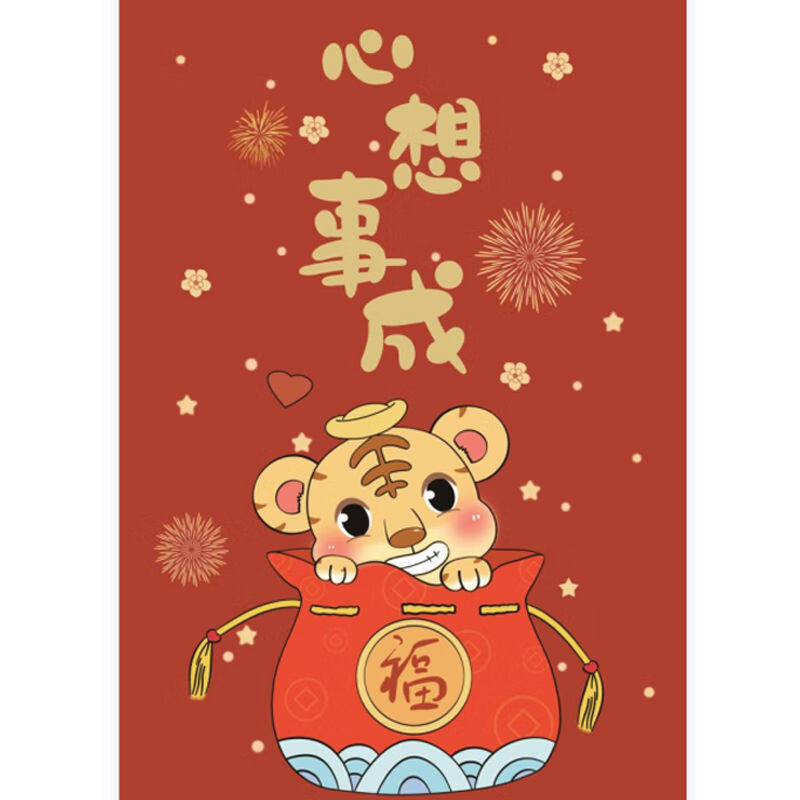 虎年大吉门垫出入平安鸿运进门地垫加厚防滑地垫恭喜发财地毯家用 心
