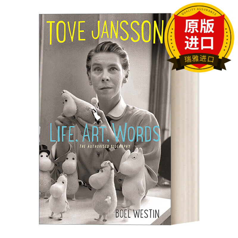 英文原版 tove jansson life art words 托芙杨森的生命 艺术与文字