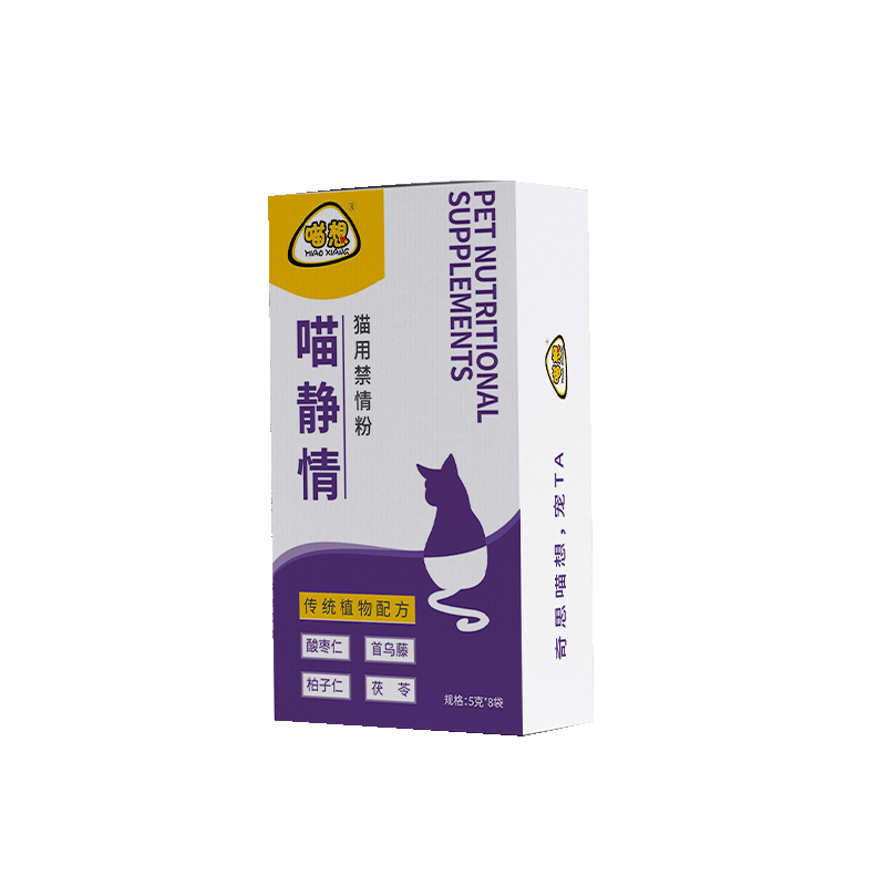 综合营养历史价格查询小程序|综合营养价格比较