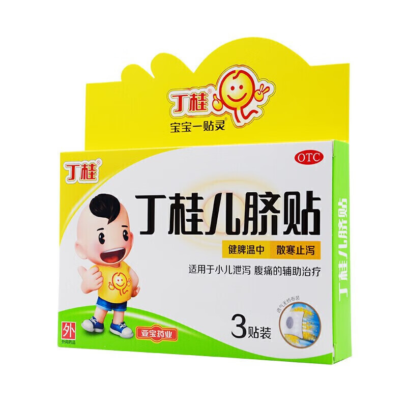 丁桂 丁桂儿脐贴 宝宝一贴灵1.