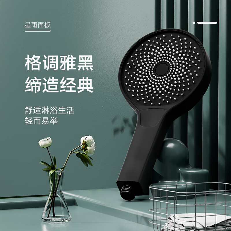 淋浴花洒商品历史价格查询|淋浴花洒价格走势