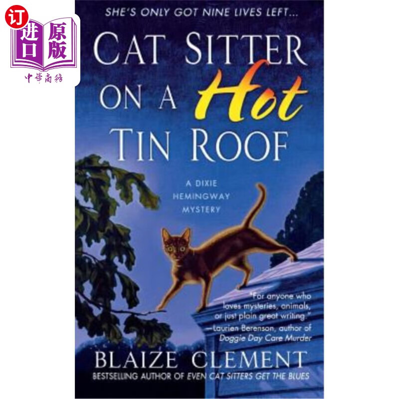 【中商海外直订】cat sitter on a hot tin roof 坐在热锡屋顶上的猫
