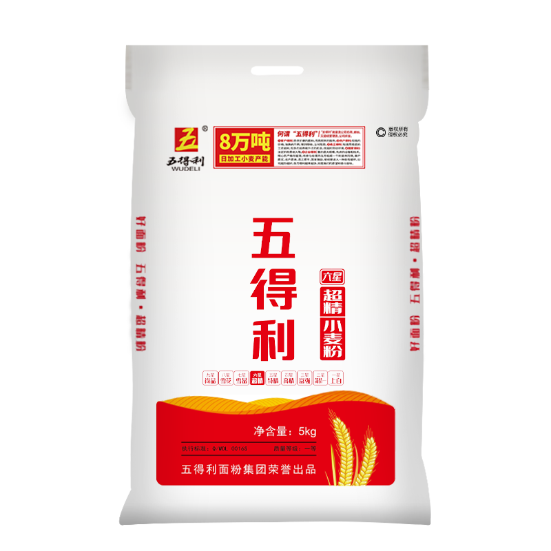 五得利（WUDELI）五得利面粉家庭通用粉包子饅頭拉面餃子 六星超精5kg