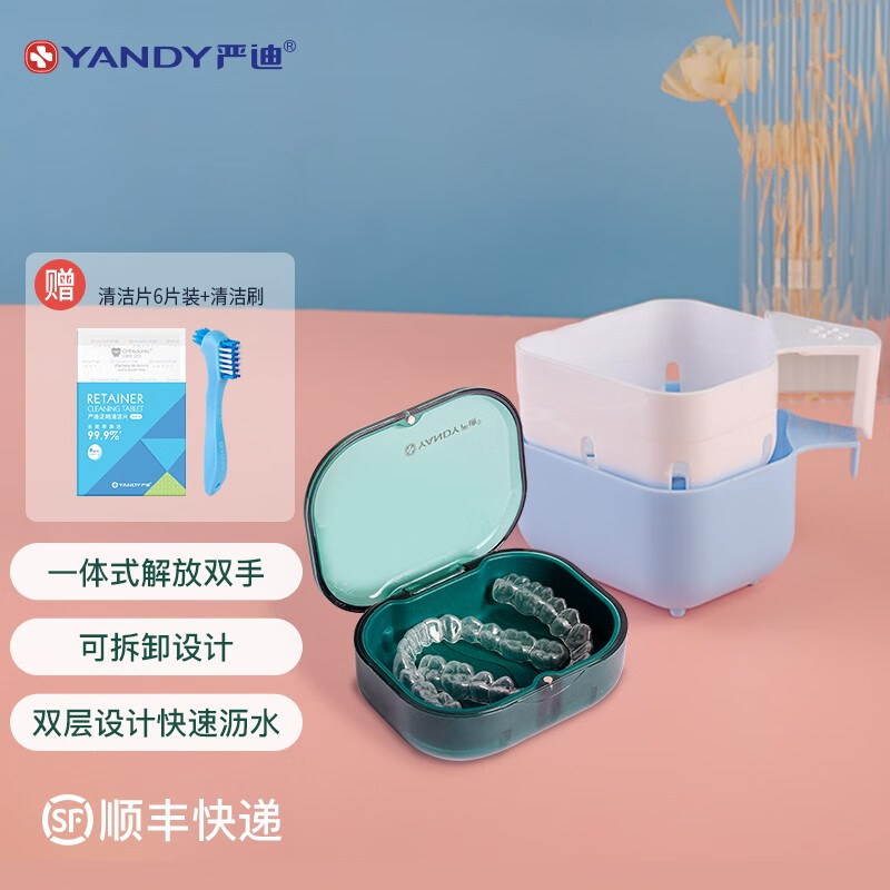 怎么查口腔护理套装的历史价格|口腔护理套装价格走势图