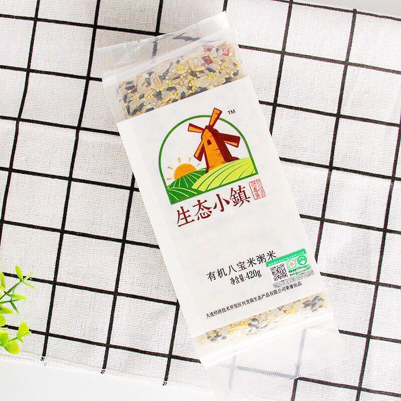 无农残有机认证谷物 坚持有机二十年 真空包装一袋一码 有机八宝米