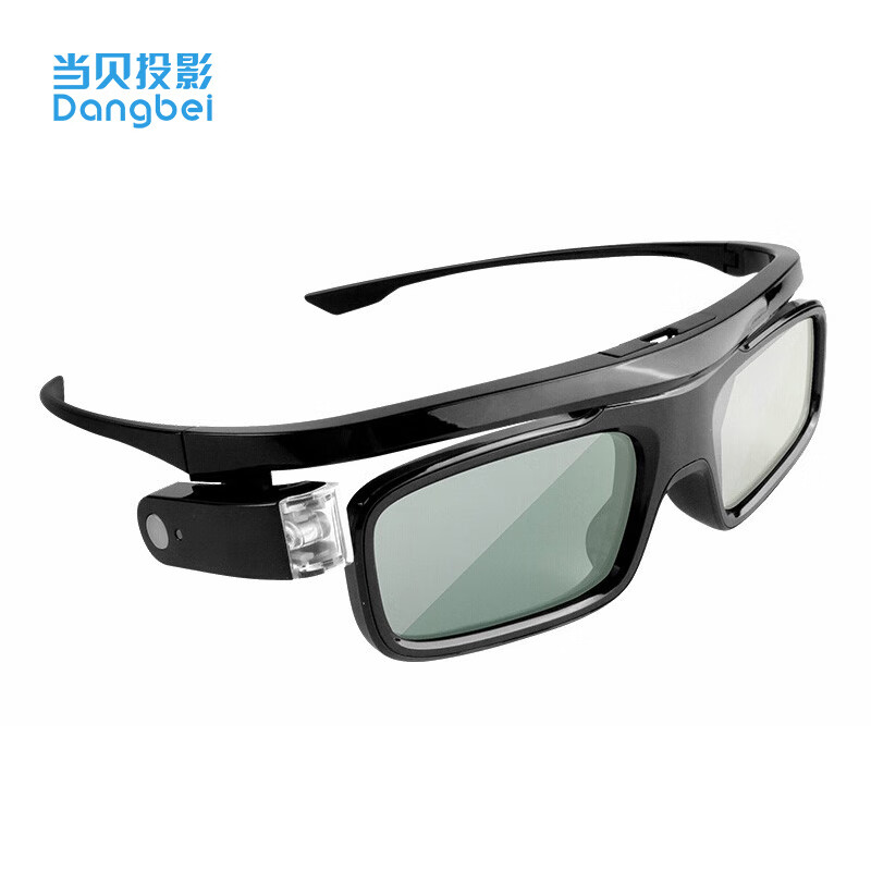 当贝 主动式3D眼镜DLP-Link液晶快门式3D眼镜dlp充电式立体电影 家庭影院3D眼镜