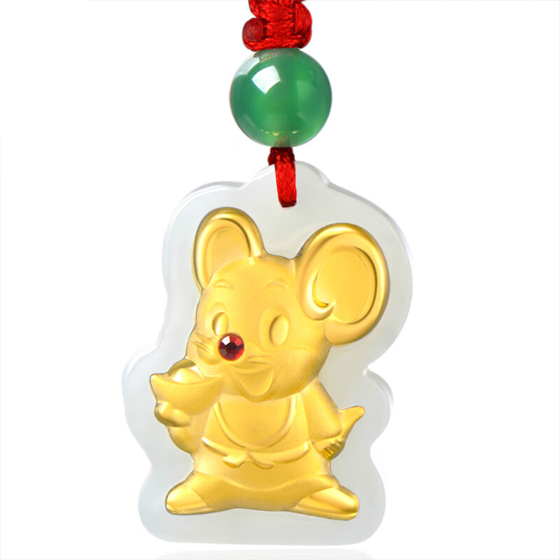 翡翠吊坠十二生肖鼠金镶玉项链和田玉本命年黄金吊坠男女款红绳送宝宝