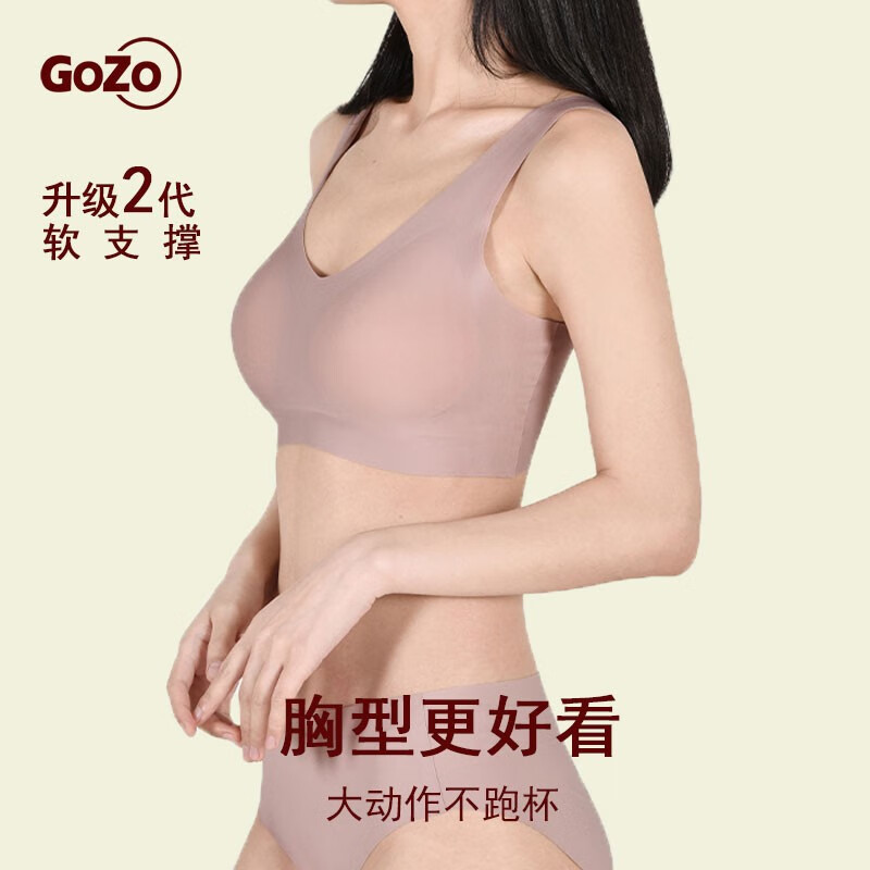 文胸查这个商品的价格走势|文胸价格历史