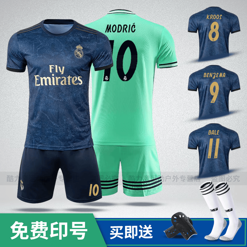 贺杨喻1920马德里球衣7号阿扎尔皇马10号莫德里奇主客场足球服套装 19