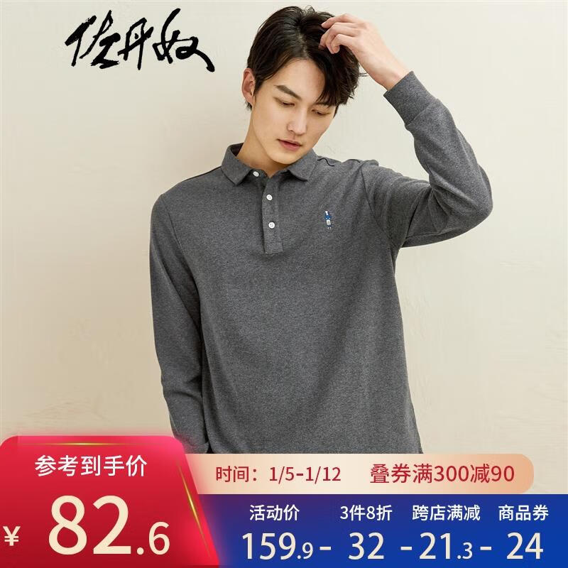 如何查看POLO衫的历史价格|POLO衫价格走势图