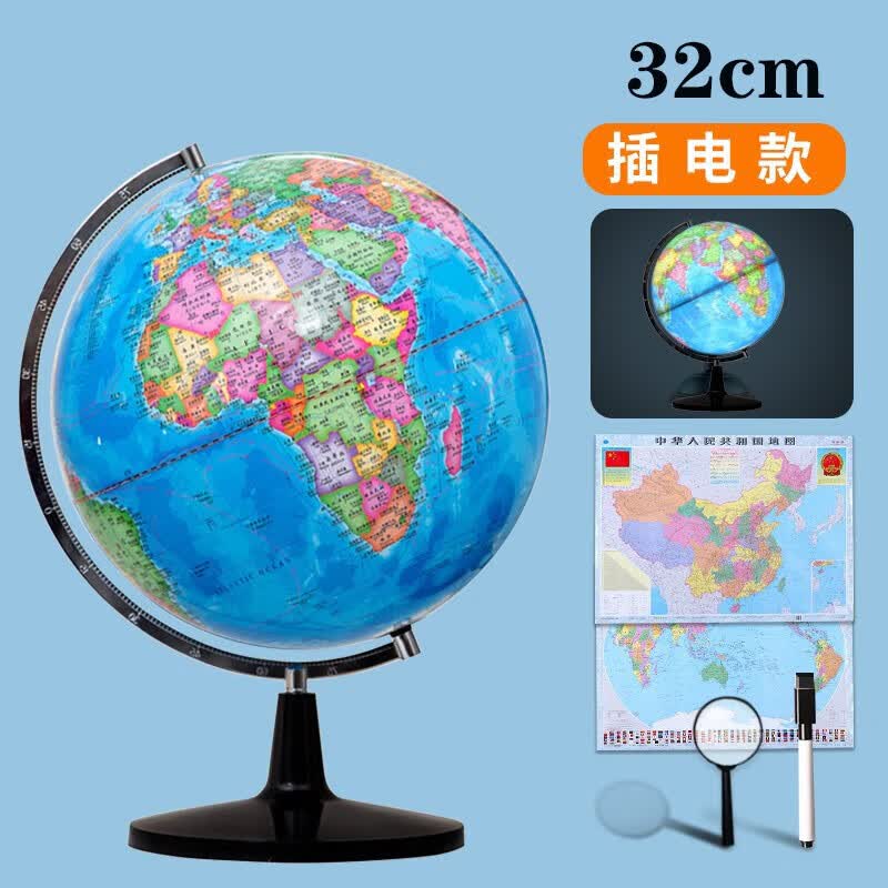 ar智能地球仪初中生用官方旗舰店20cm小号3d立体悬浮旋转儿童启蒙正版学生发光台灯摆件男孩生日礼物 (升级版)32cm教学专用+台灯发光