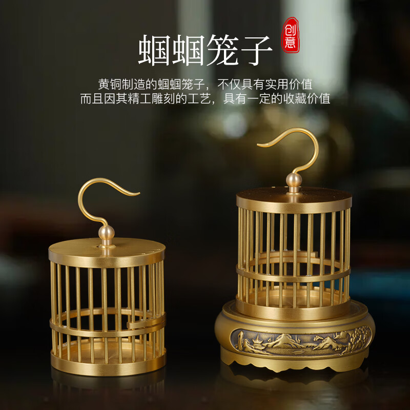 塑家美(sujiamei)黄铜蝈蝈笼子大号蛐蛐蟋蟀笼子鸟笼装饰摆件工艺品