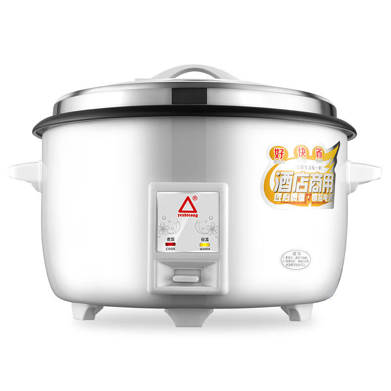 红三角商用大容量电饭锅10-15-20-30人食堂酒店老式饭煲(酷迪熊相似款