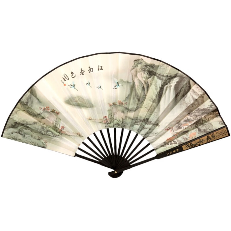 臻臻上品(zhenzhenshangpin)扇子男古风折扇10寸头青竹制男扇中国风