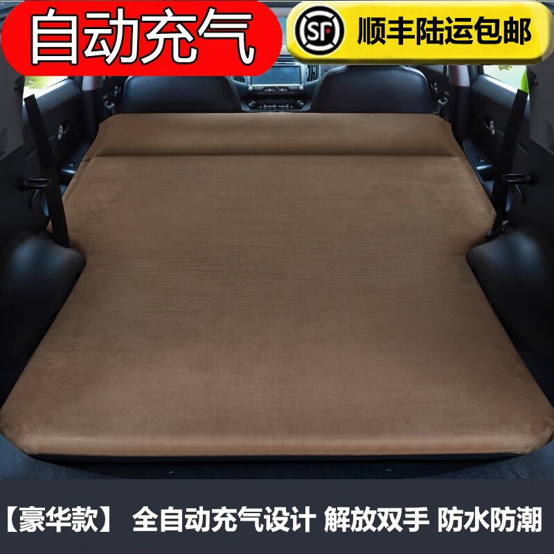 车载床最全历史价格表|车载床价格比较