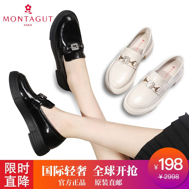 法国Montagut梦特娇 松糕厚底乐福鞋女新款小皮鞋英伦风真皮单鞋 黑色-限量款 35