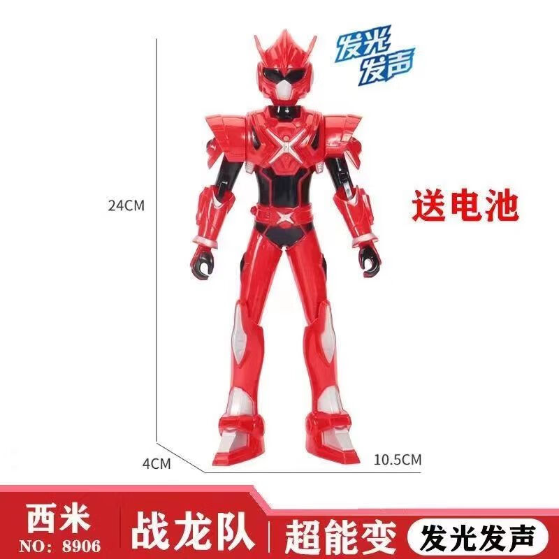 迷你特工队玩具套装战士变形公仔赛米露希未来战警儿童玩具 大号特工