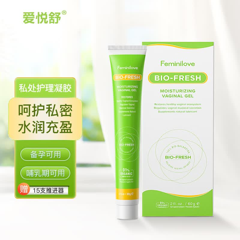 爱悦舒美国爱悦舒私处凝胶女性滋润补水产后保养护理私密处小绿管凝胶 绿色 60g怎么样,好用不?