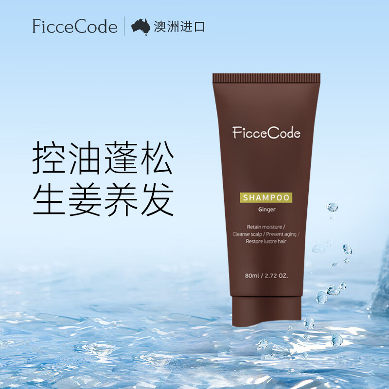 怎么看洗发水商品的历史价格|洗发水价格历史