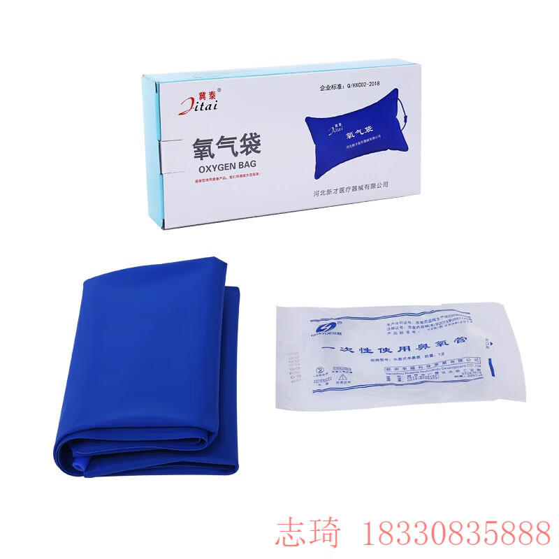 氧气袋 大容量氧气袋 家用氧气枕可用制氧机充氧 应急氧气包 氧气
