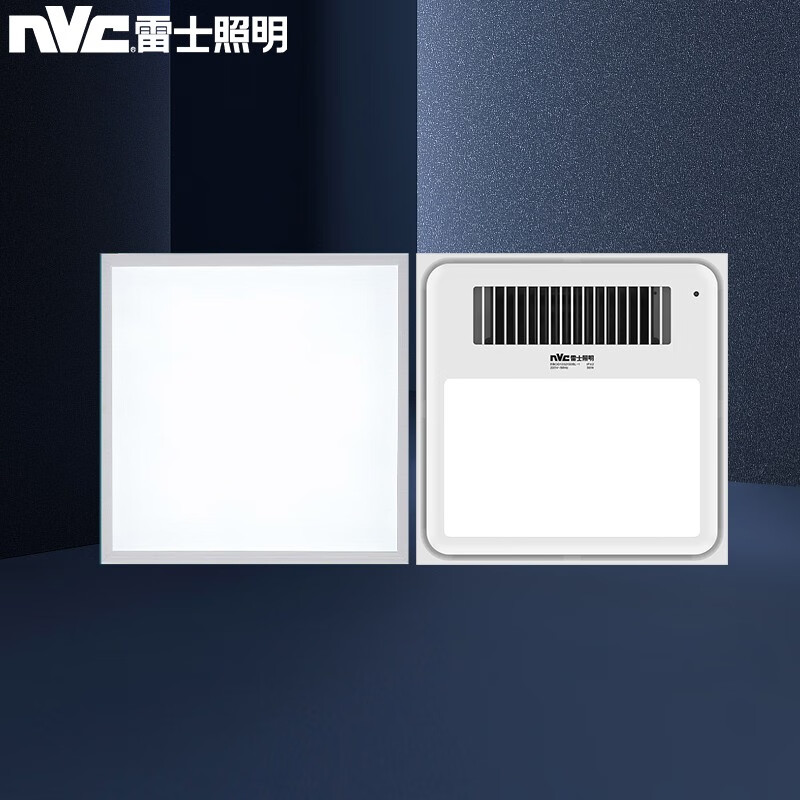 雷士厨房凉霸照明一体 浴室卫生间凉霸集成吊顶冷霸负离子吹风 性价