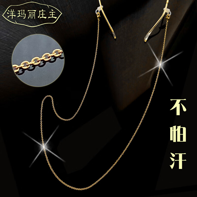 显示装饰眼镜京东历史价格|装饰眼镜价格比较