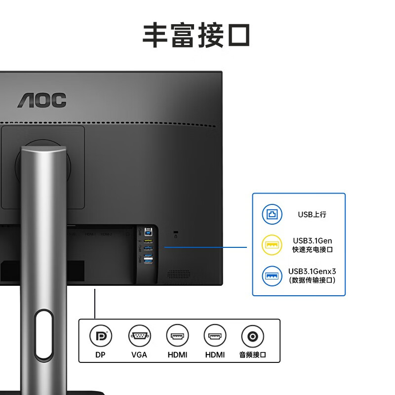 AOC电脑显示器 23.8英寸2K高清 升降旋转窄边框 低蓝光不闪IPS屏 家用设计办公爱眼不闪显示屏Q24P1U