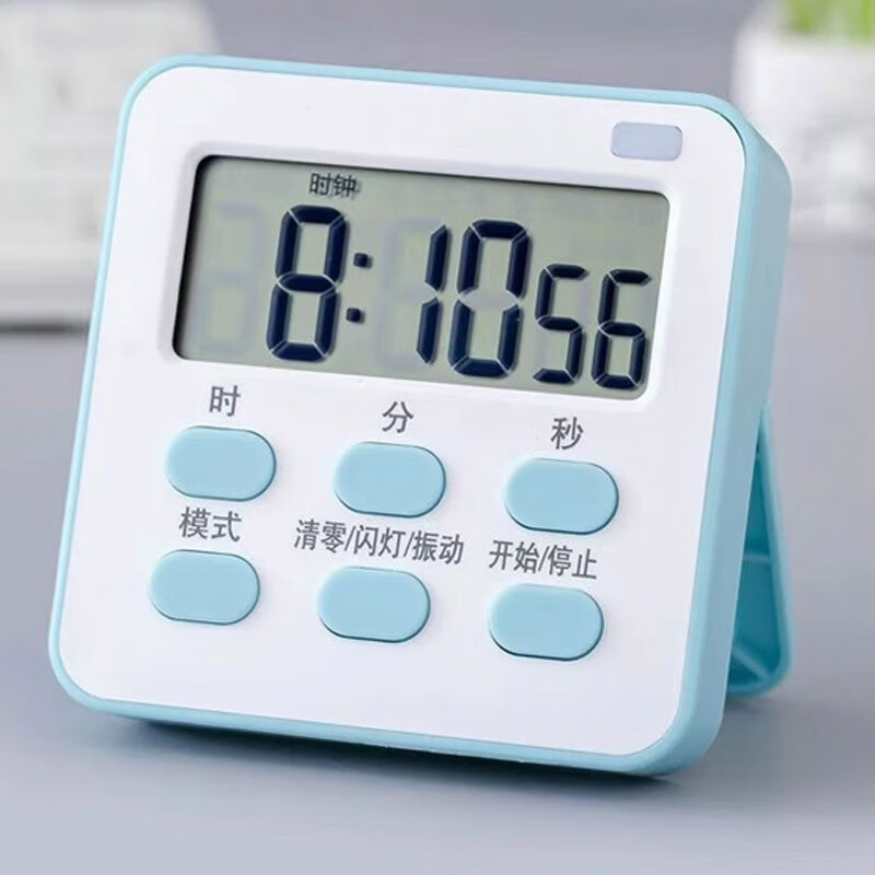 万梭 卡通计时器可静音闹钟时钟督促学习做题厨房瑜伽倒计时实用桌面 天空蓝【震动版】DZ-006