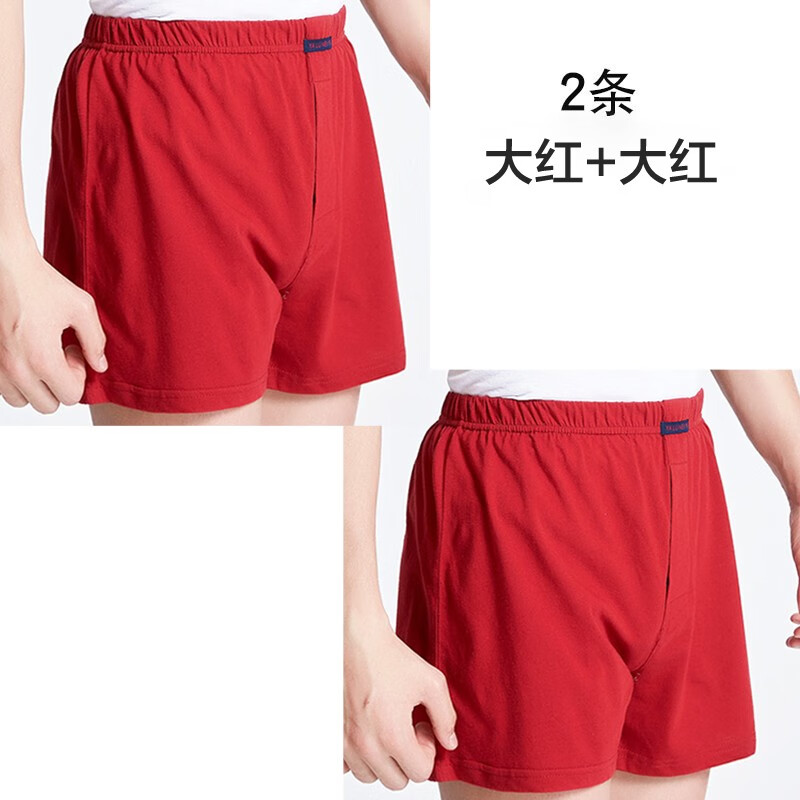 【必看】男士内裤价格走势及畅销款推荐|查男式内裤历史价格的网站