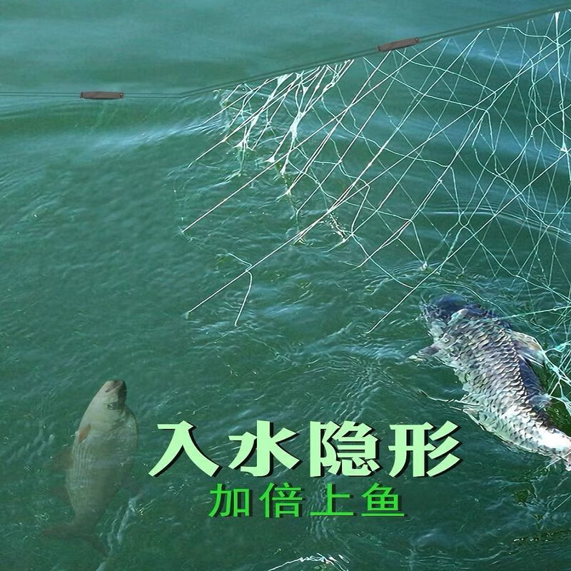 仁咸鱼网捞晒丝网捞鱼粘鱼三层沉网渔网捕鱼沉底网捕鱼神器 1.5米高2.