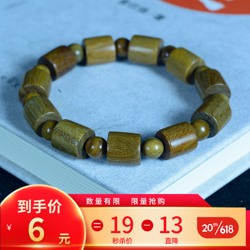 怎么查一款檀香历史价格|檀香价格走势