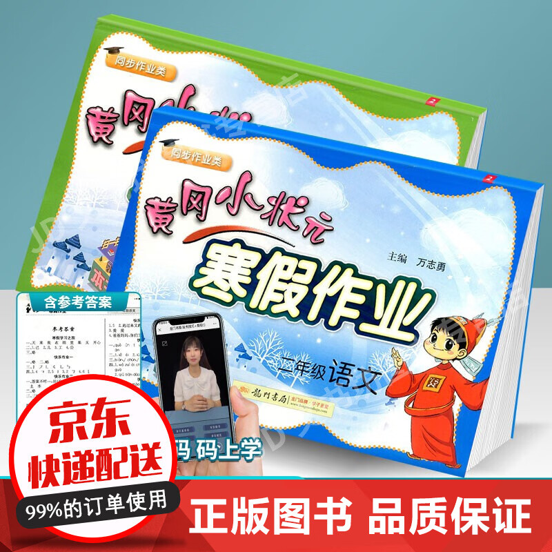 京东图书文具 2020-12-24 - 第4张 | 最新购物优惠券 京东图书文具 2020-12-24 - 第4张 | 最新购物优惠券
