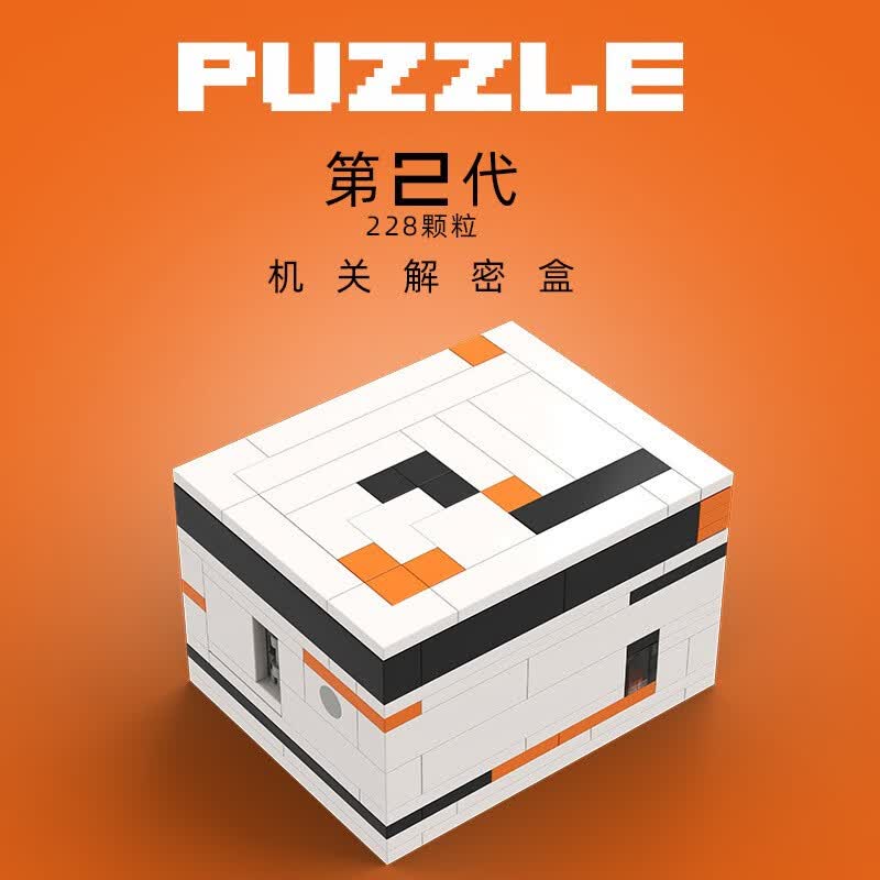 乐··高(lego)puzzle钢琴解密盒彩虹之路3代moc拼插积木烧脑高难度