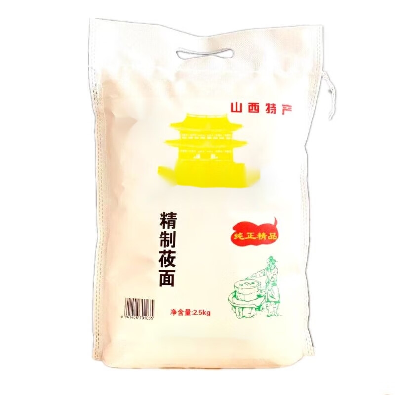 维霆山西特产5斤装全莜麦粉燕麦粉纯莜面粉现磨农家自产五谷杂粮面粉