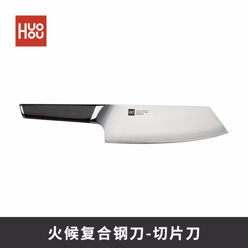 火候品牌复合钢刀五件套，值得花费的选择