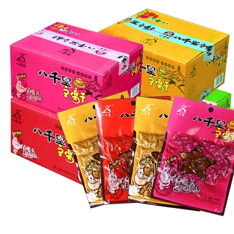 农味恋甘泉八千里豆腐干麻辣孜然五香烧烤味零食 10袋五香味