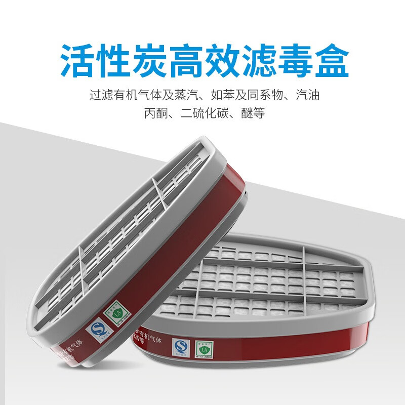 呼吸防护历史价格查询网站|呼吸防护价格比较