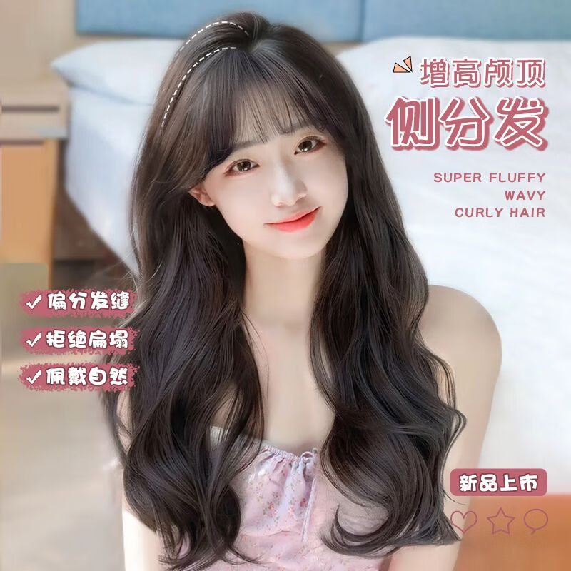 假发女长发全头套式日常自然大波浪长卷发韩式蓬松时尚新款假发套女士