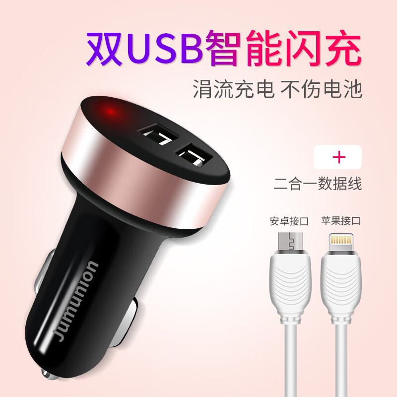 ���ڲ�������ľ���س�����������ͷ��������������һ�϶�ת������ͷ����USB�� ��ɫָʾ�ƿ�+����һ������