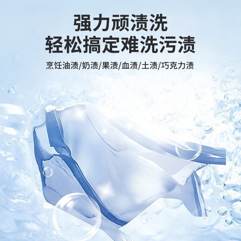海尔（Haier）洗衣机全自动滚筒变频家用10公斤大容量抑味巴氏除菌洗衣机 【11月新品】10公斤香薰除菌+顽渍洗+羽绒洗