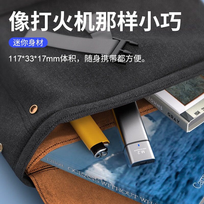 硬盘盒斯泰克M.2移动硬盘盒 Type-C3.1接口使用体验,质量怎么样值不值得买？