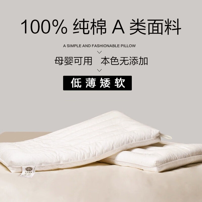 纤维枕价格走势及销量趋势分析|怎样查询京东纤维枕产品的历史价格