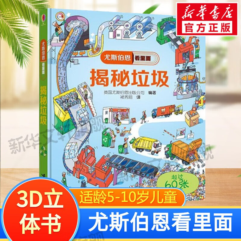 ��������ѡ����˹����������ϵ�н���ϵ�з�����3-12�� ��ͯ������֪�汾�׶����ǿ�ѧ̽�� ���������ѧ�������� ��������