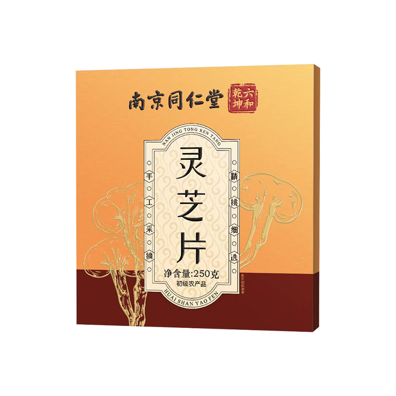 可以看京东其他营养历史价格|其他营养价格走势图