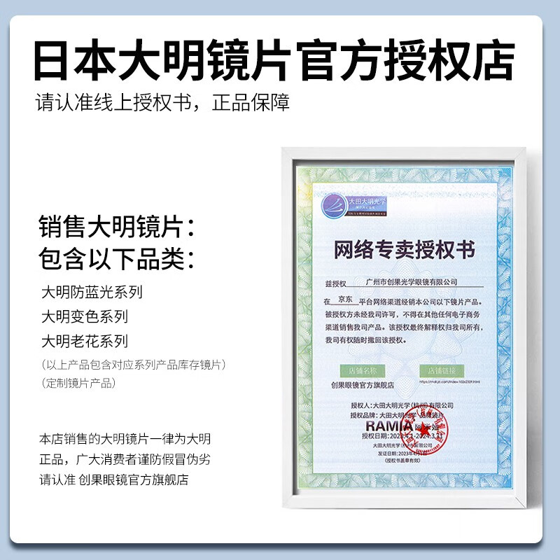 创果轻奢品质日本大明远近两用老花镜男防蓝光走路开车自动变焦变色 【日本大明】看近专用+防蓝光 老花150度-纯钛8999黑金