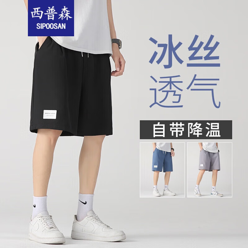 西普森（SIPOOSAN）夏季短裤男士2023新款韩版潮宽松休闲百搭外穿大裤衩 黑色 XL