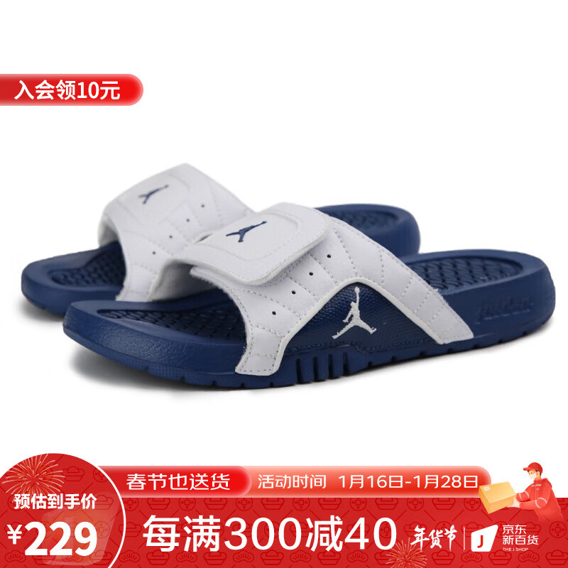 查询京东儿童拖鞋价格走势|儿童拖鞋价格比较