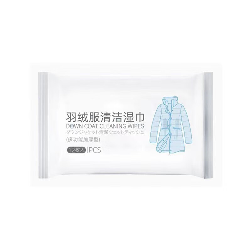 105781-贝特邦 擦羽绒服清洁湿巾免洗清洗去污免水洗擦拭干洗湿纸巾去油 20包过冬装【240片】-详情图