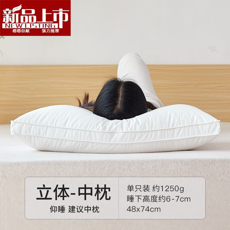 新品】あおたけ健康枕 送料込み