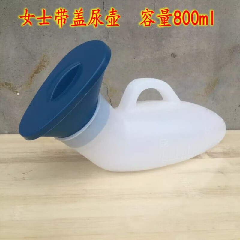 器带盖女士用老人大容量小便器便携式塑料尿盆接尿器卧床夜壶病人护理